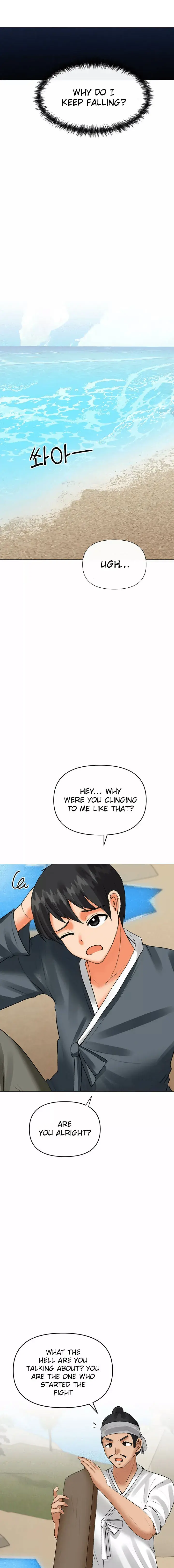 Troublesome Sister Chapter 56 - Page 7