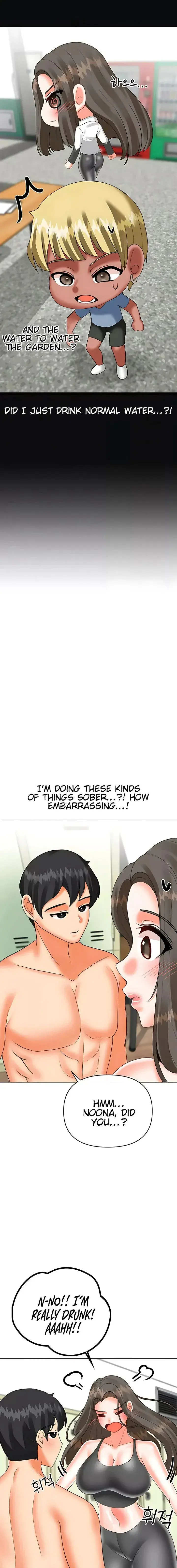 Troublesome Sister Chapter 71 - Page 7
