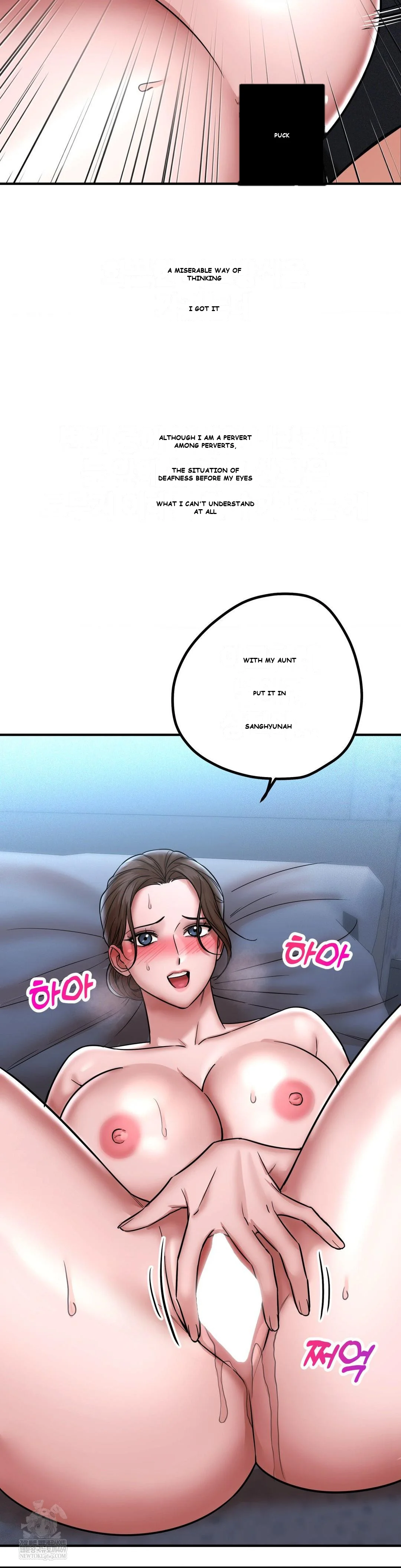 True Or False Chapter 198 - Page 14
