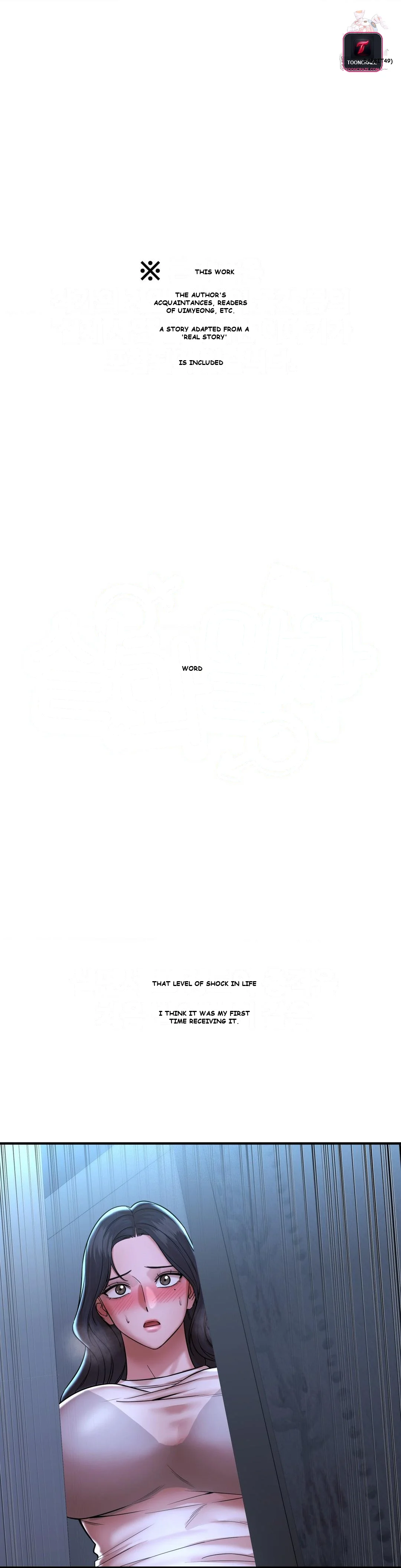 True Or False Chapter 198 - Page 2