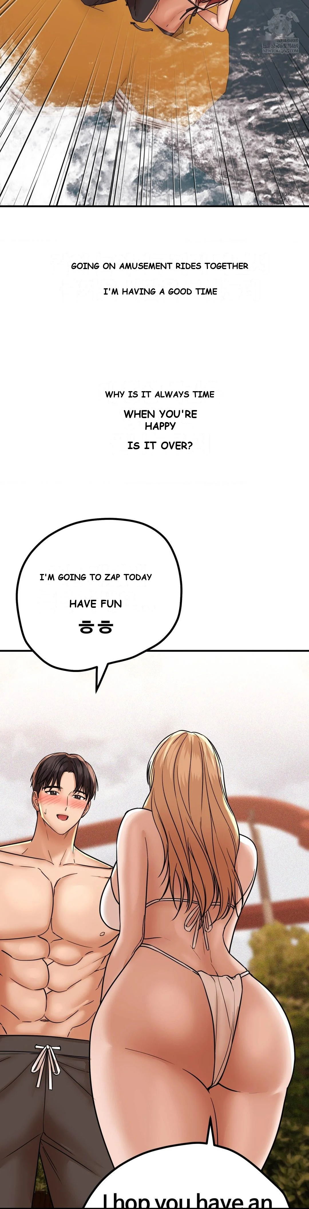 True Or False Chapter 201 - Page 11
