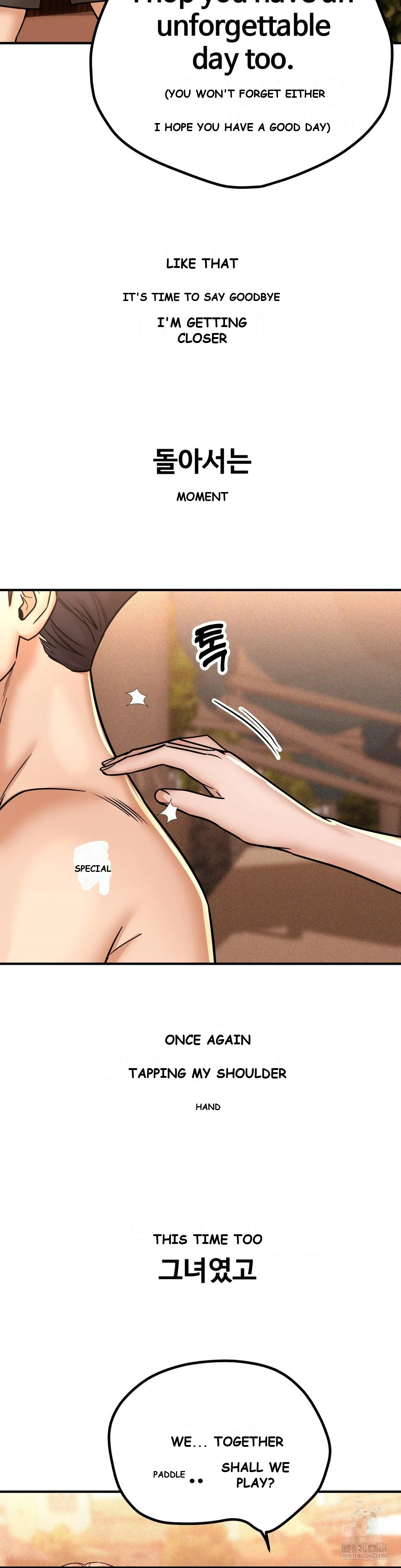 True Or False Chapter 201 - Page 12