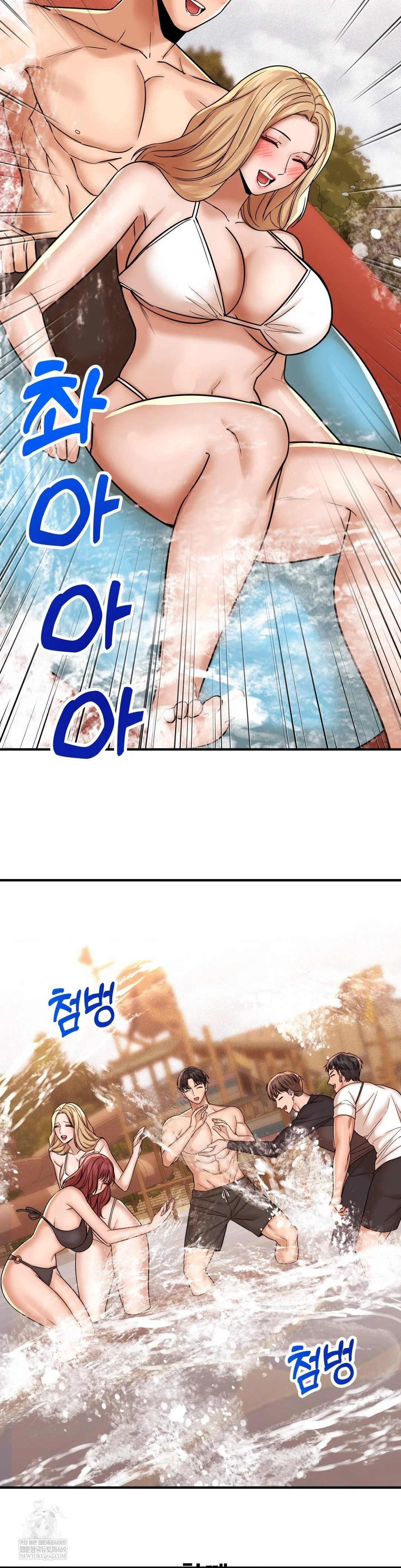 True Or False Chapter 201 - Page 15