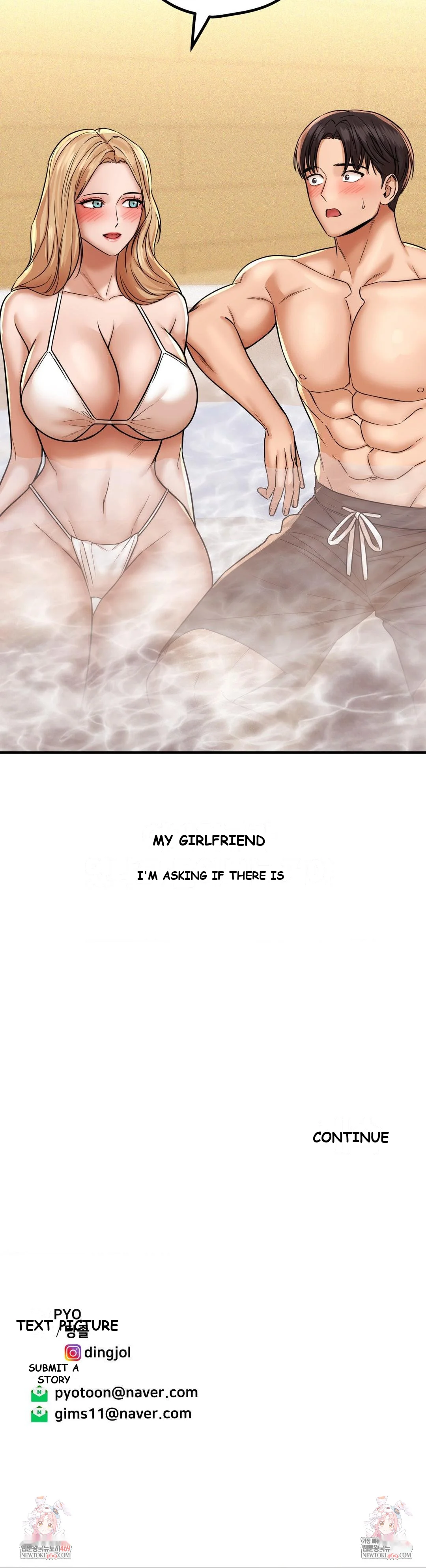 True Or False Chapter 201 - Page 17