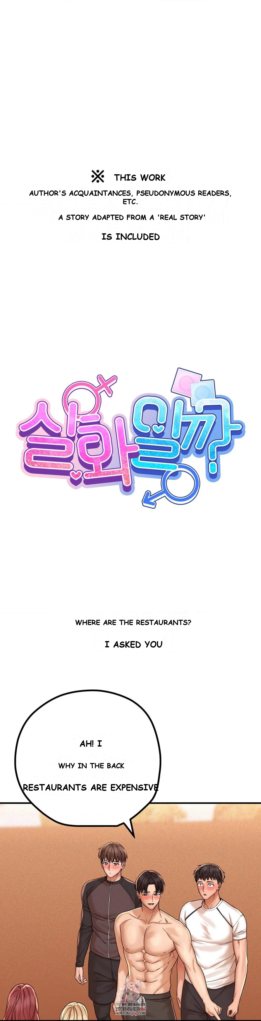True Or False Chapter 201 - Page 2