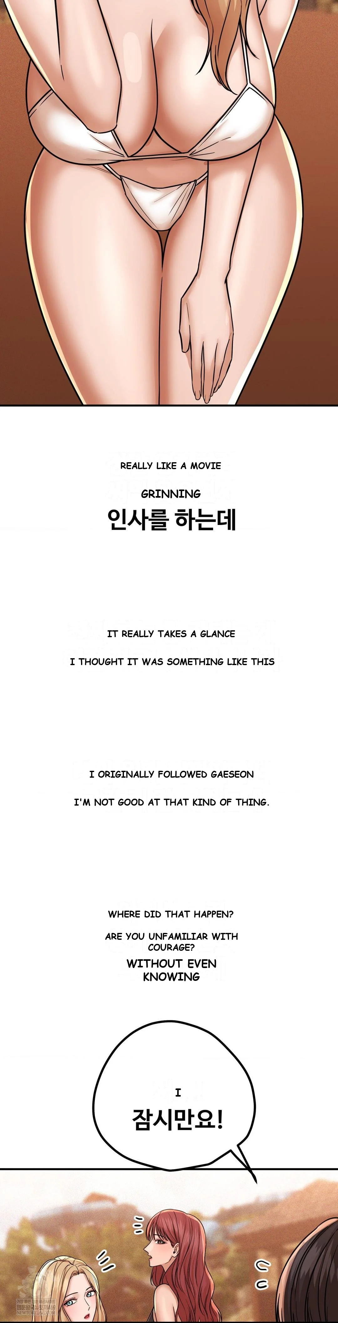 True Or False Chapter 201 - Page 4
