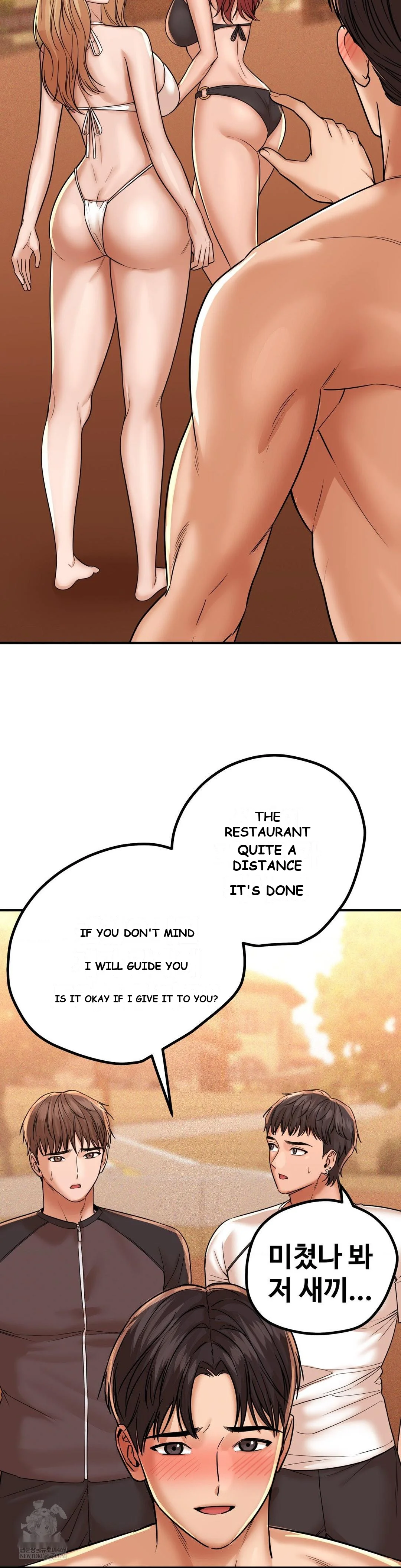 True Or False Chapter 201 - Page 5