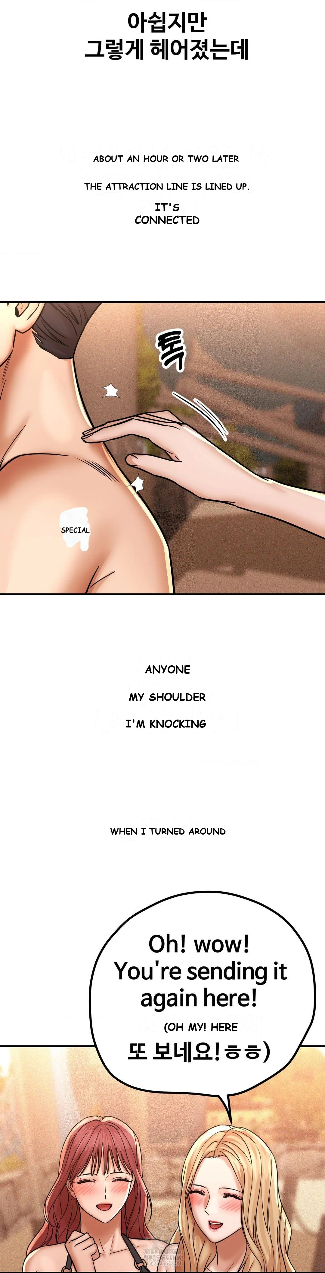 True Or False Chapter 201 - Page 8