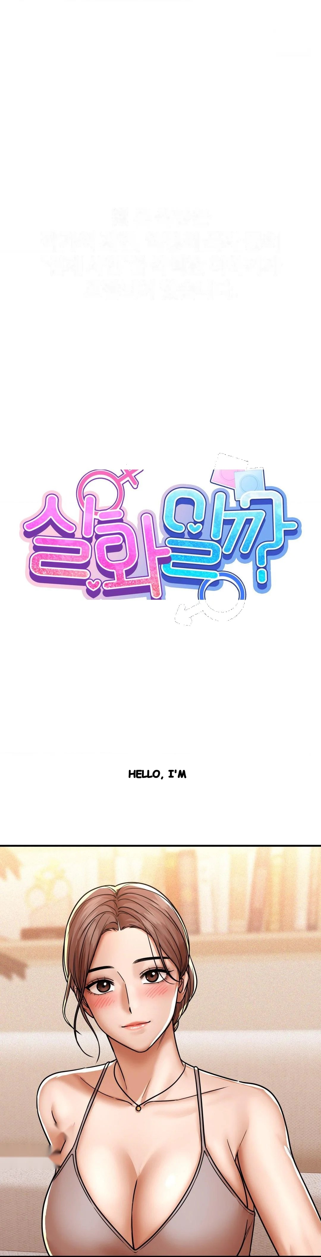 True Or False Chapter 213 - Page 2