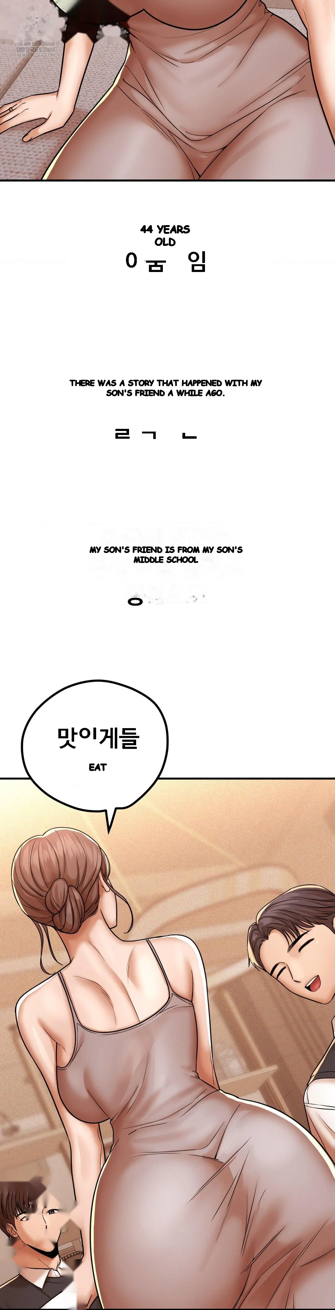 True Or False Chapter 213 - Page 3