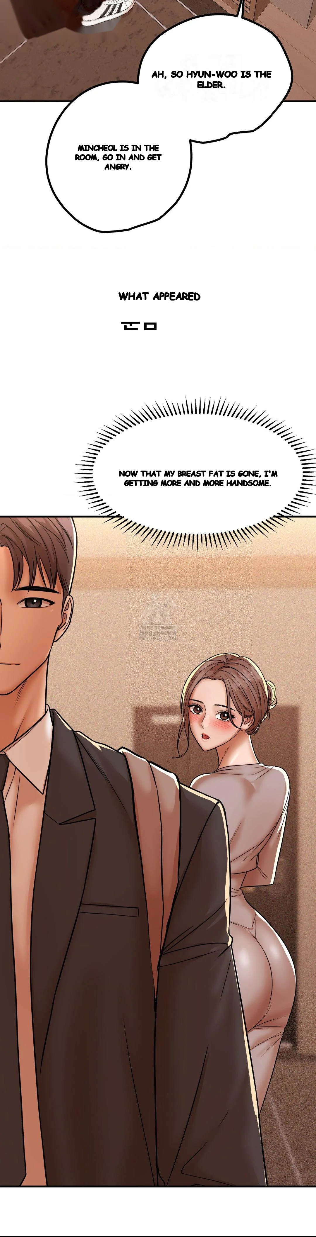 True Or False Chapter 213 - Page 5