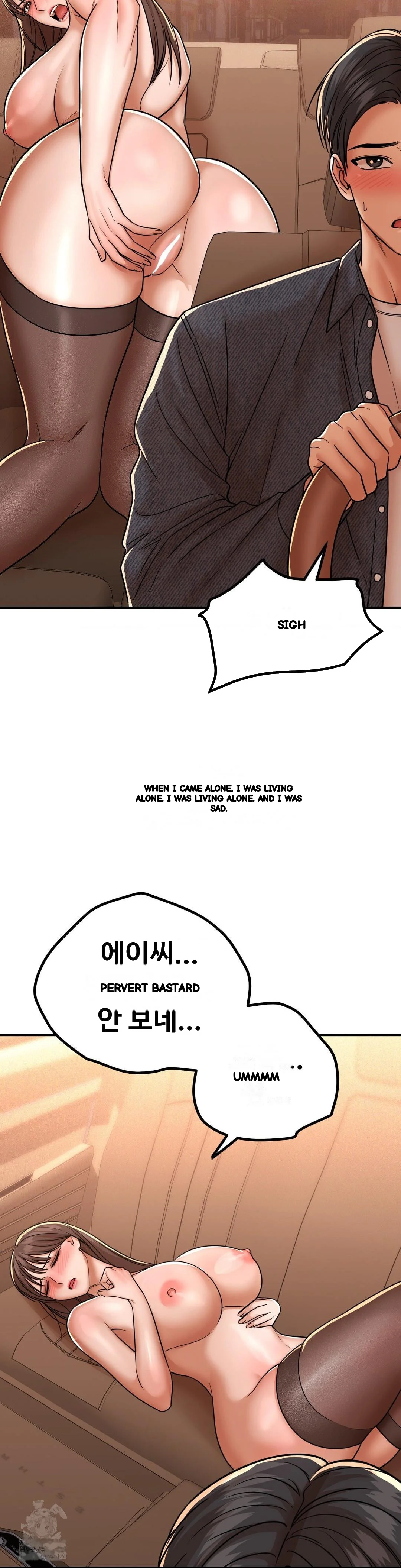 True Or False Chapter 216 - Page 12