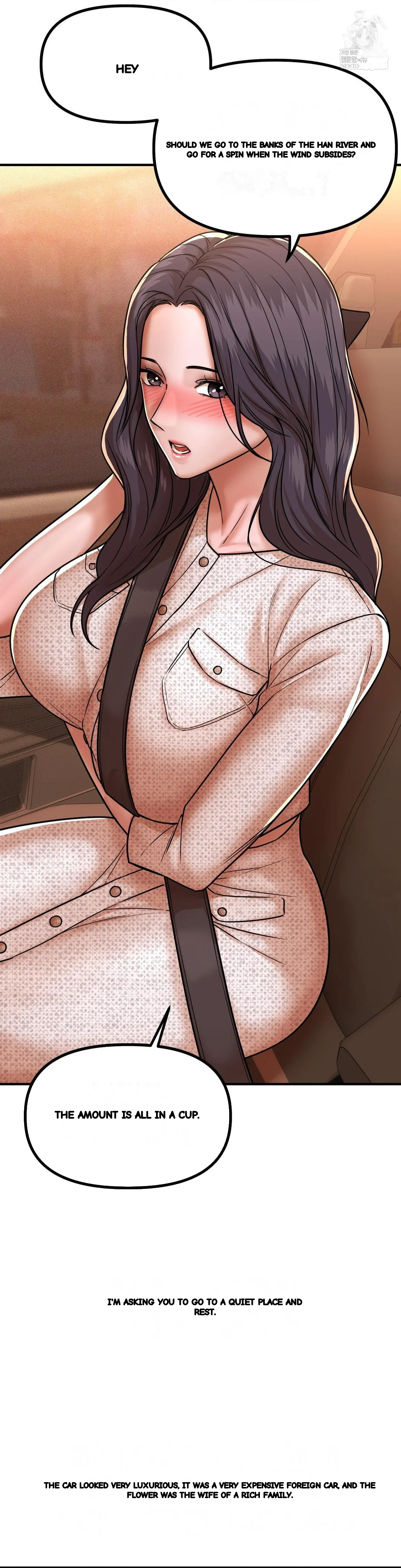 True Or False Chapter 216 - Page 15