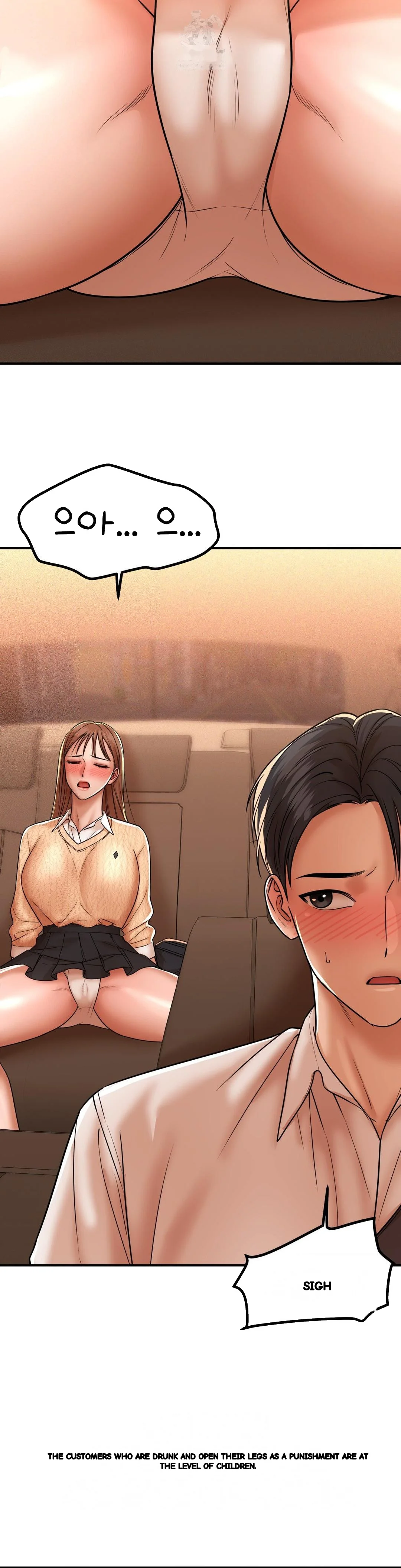 True Or False Chapter 216 - Page 4