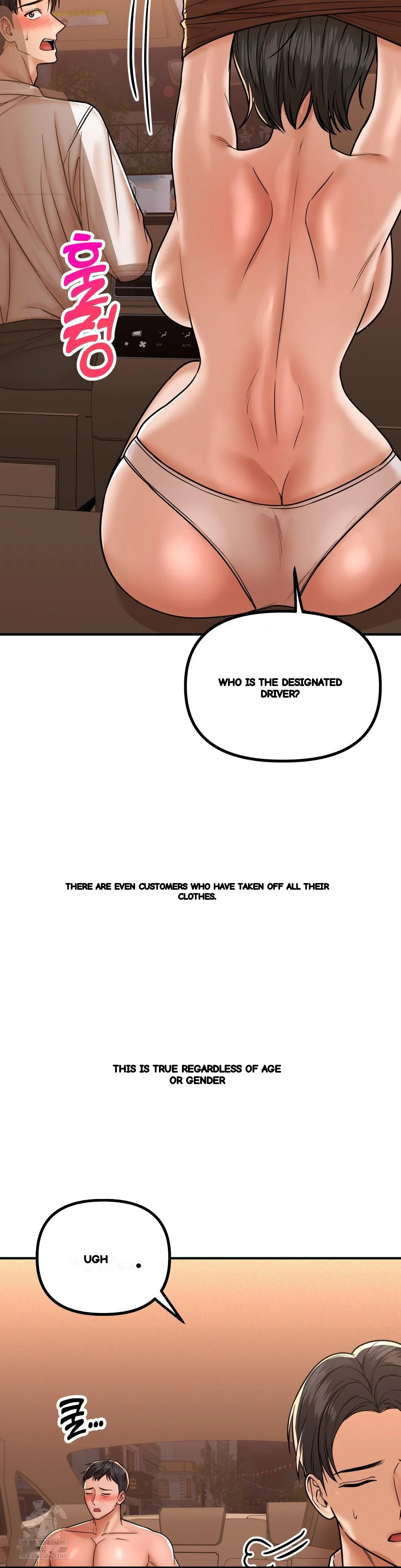 True Or False Chapter 216 - Page 6