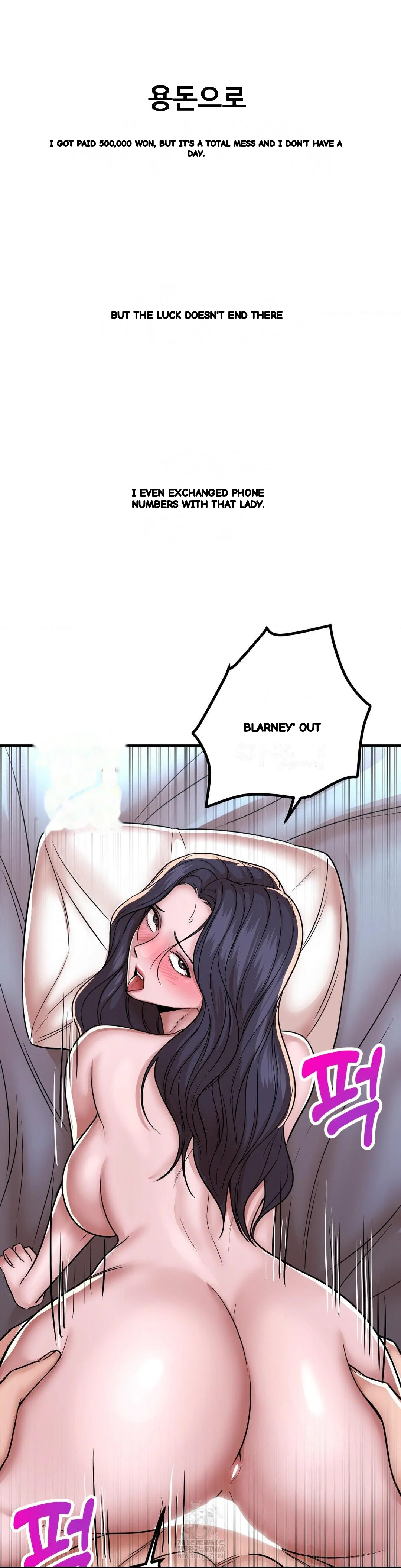 True Or False Chapter 217 - Page 14