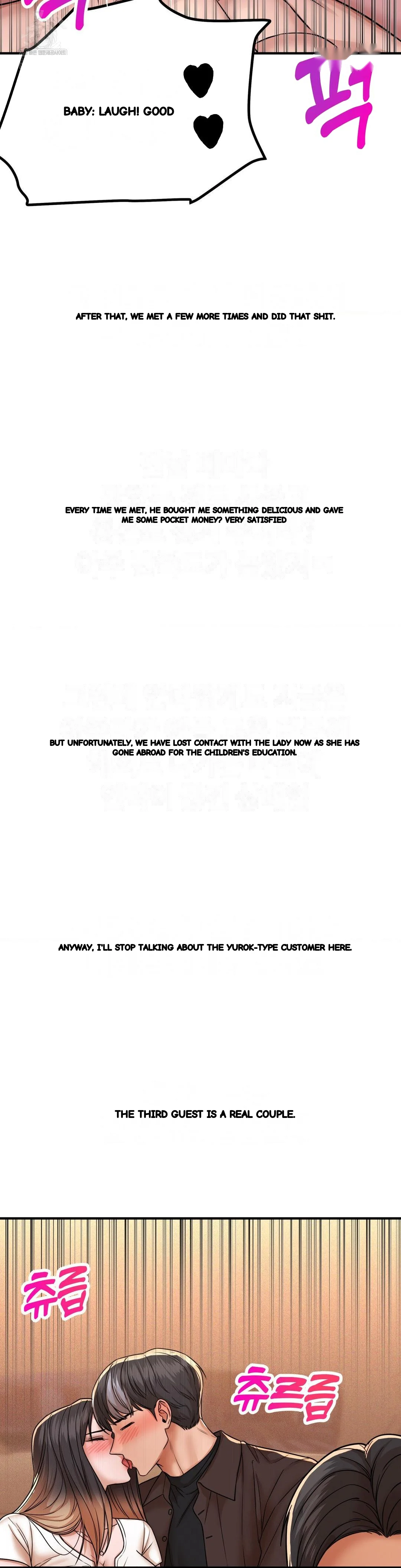True Or False Chapter 217 - Page 15