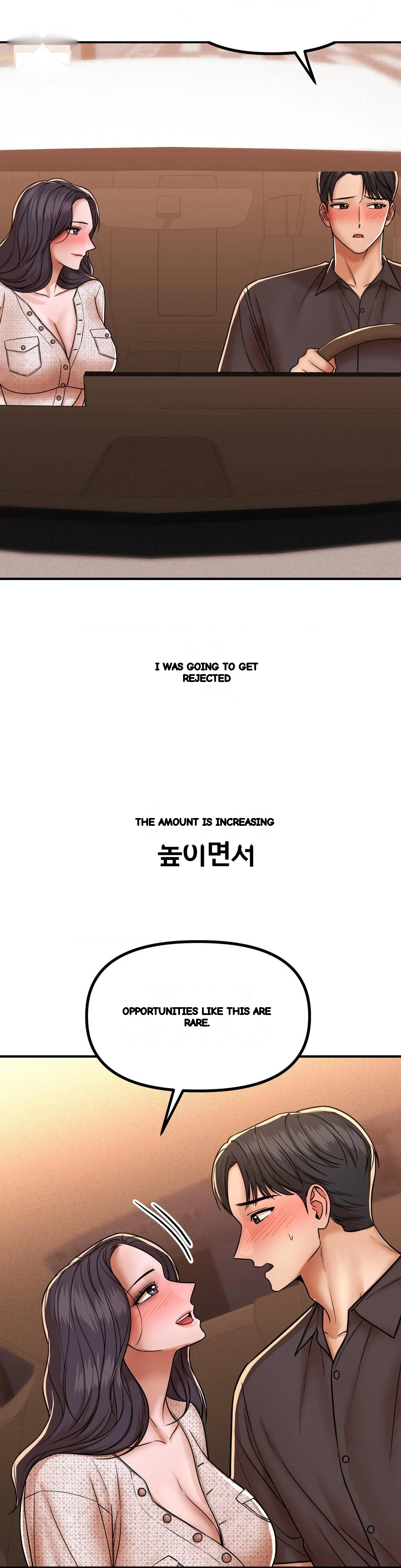 True Or False Chapter 217 - Page 3
