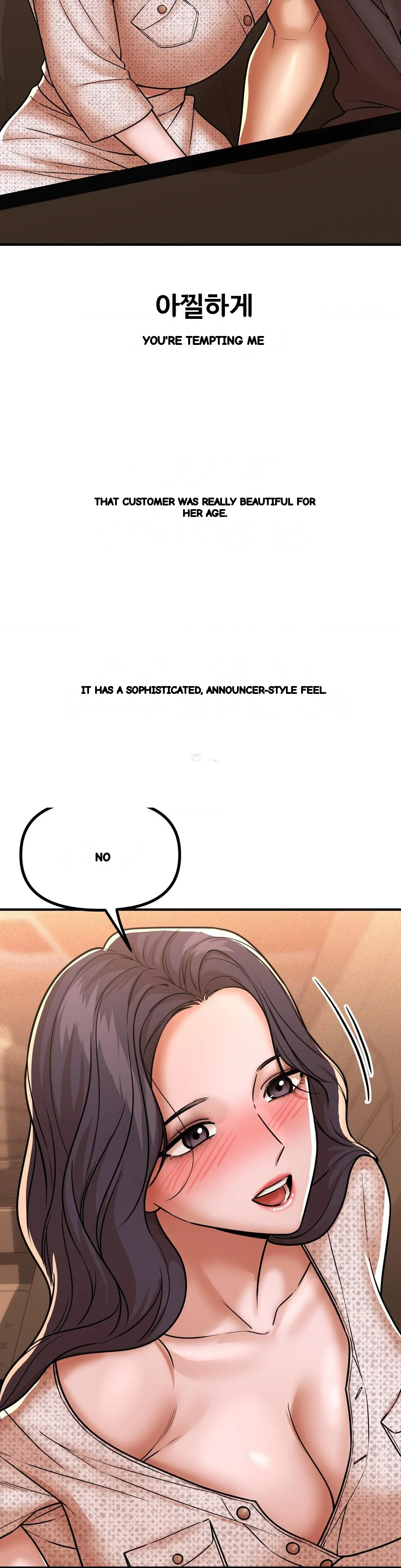 True Or False Chapter 217 - Page 4
