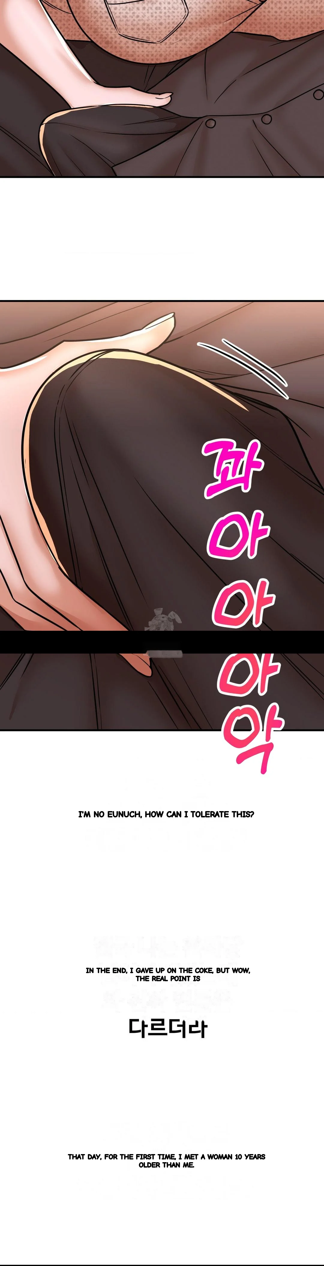 True Or False Chapter 217 - Page 5