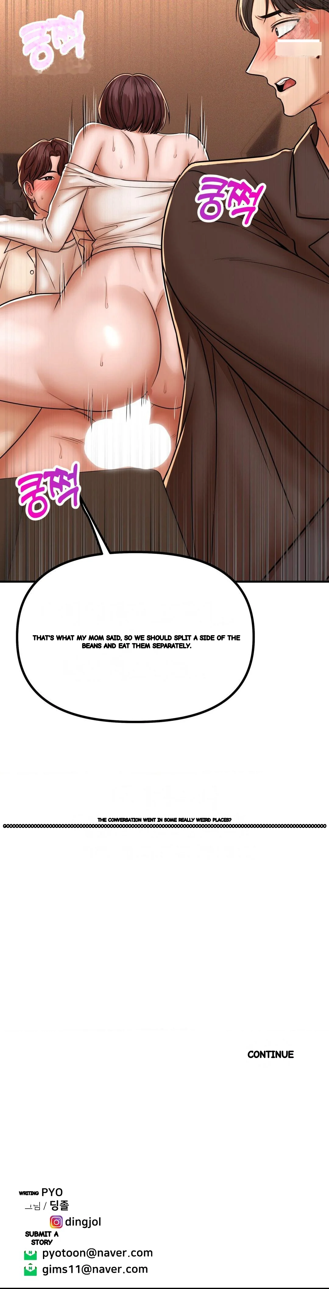 True Or False Chapter 218 - Page 15