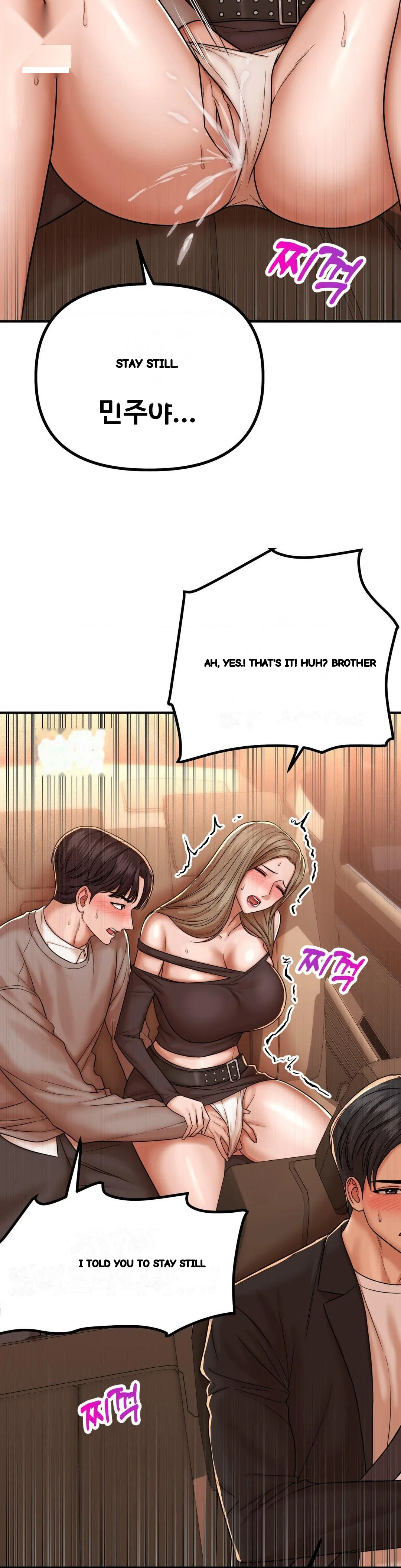 True Or False Chapter 218 - Page 5
