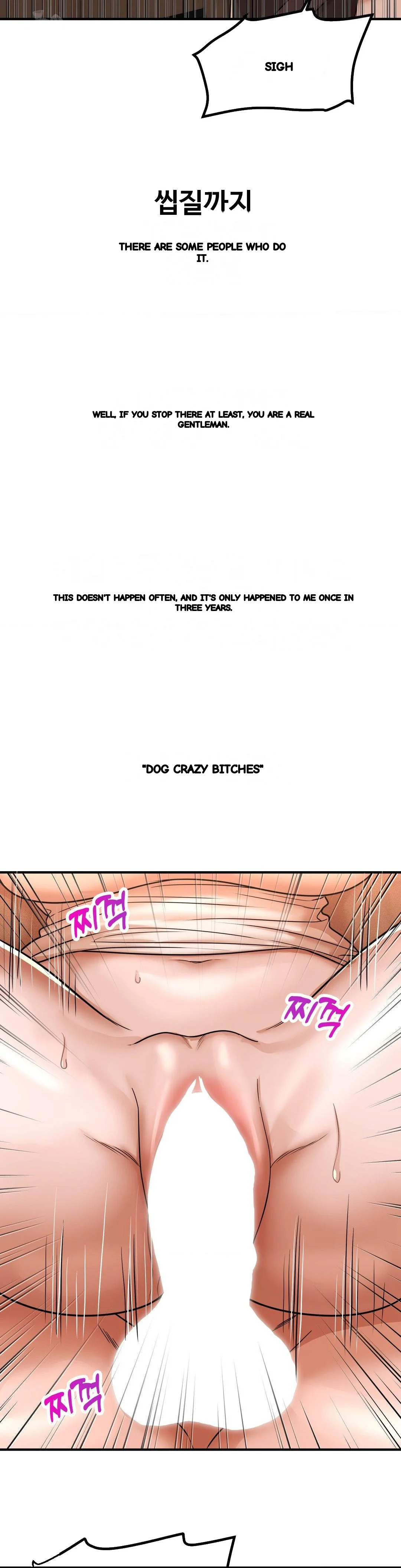 True Or False Chapter 218 - Page 6