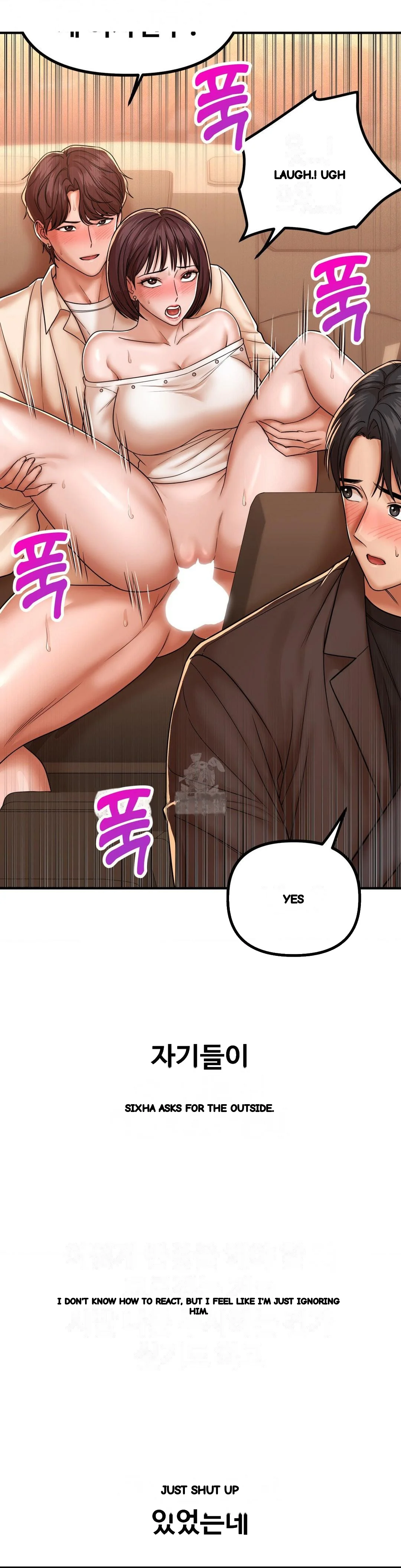 True Or False Chapter 218 - Page 8