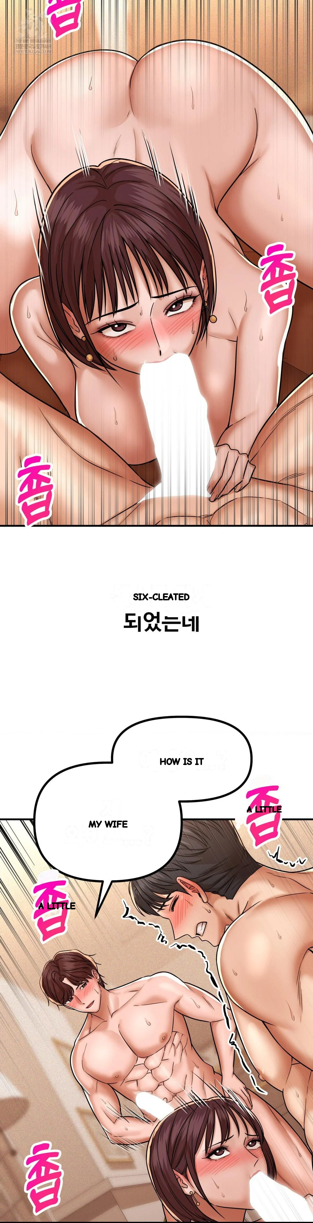 True Or False Chapter 219 - Page 11