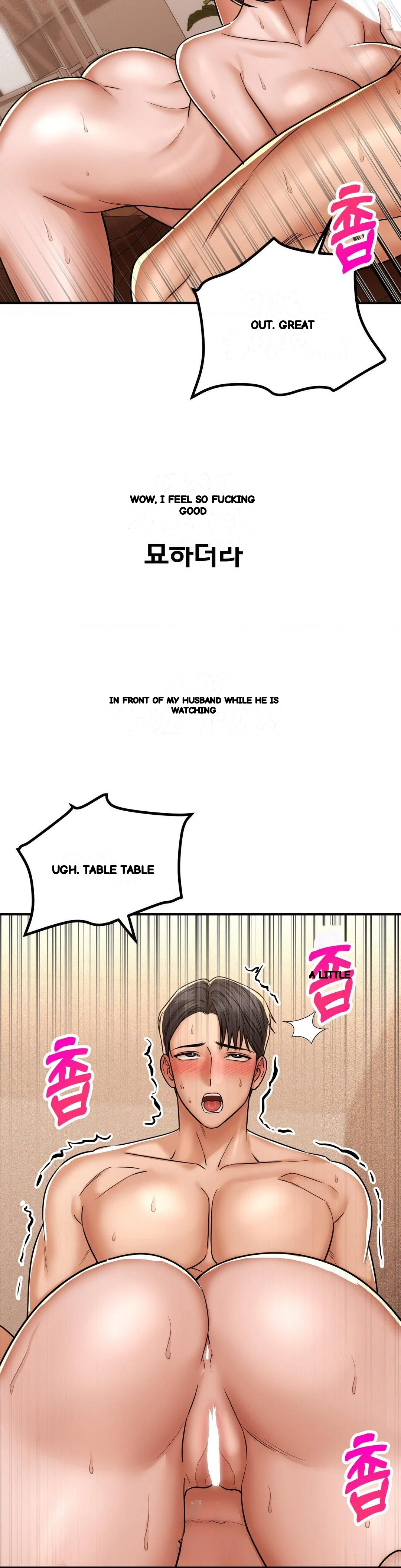 True Or False Chapter 219 - Page 12