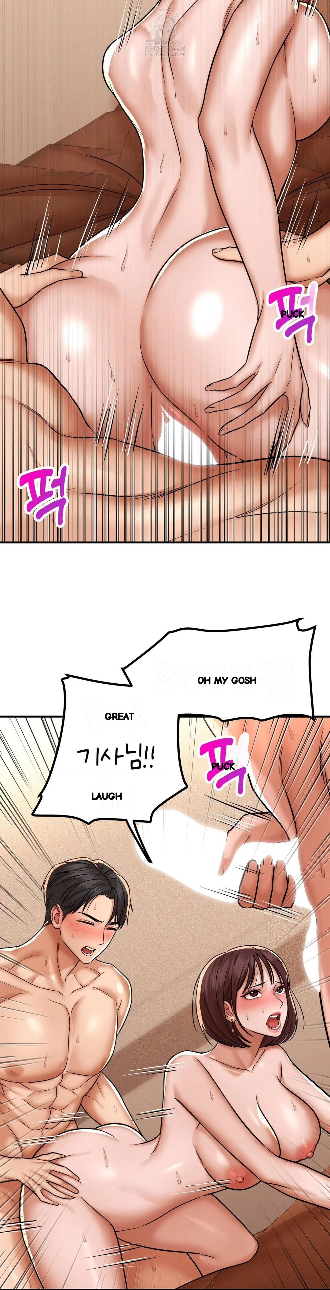 True Or False Chapter 219 - Page 14