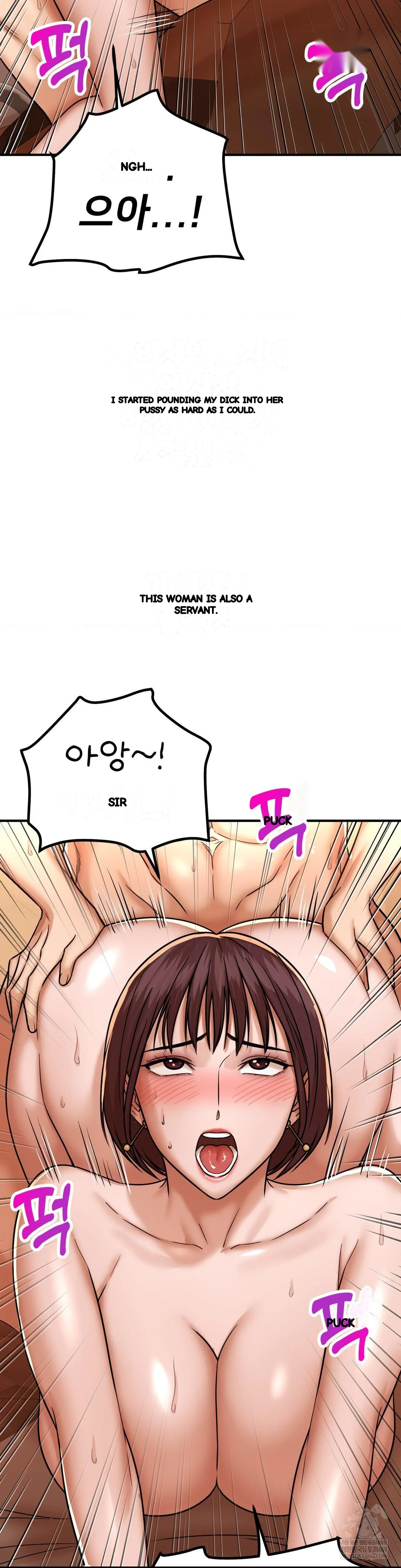 True Or False Chapter 219 - Page 15