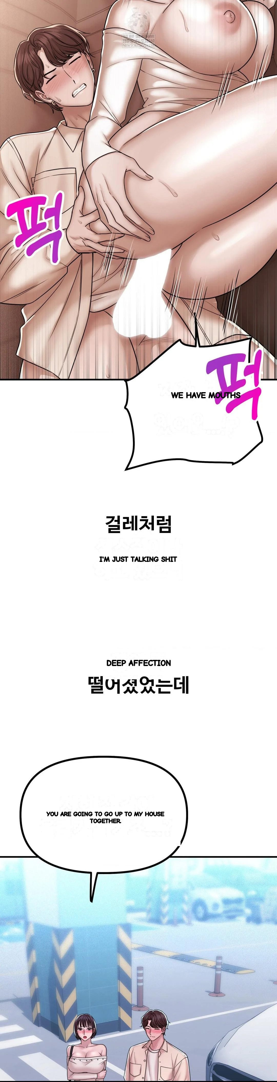 True Or False Chapter 219 - Page 4