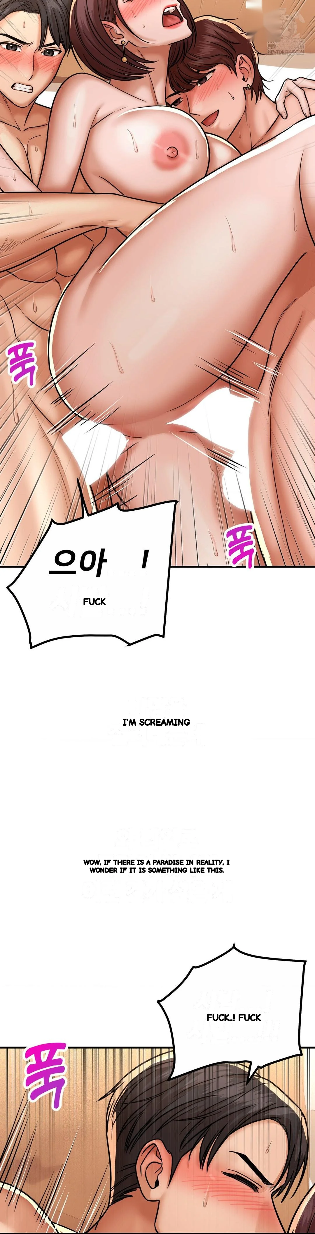 True Or False Chapter 220 - Page 10