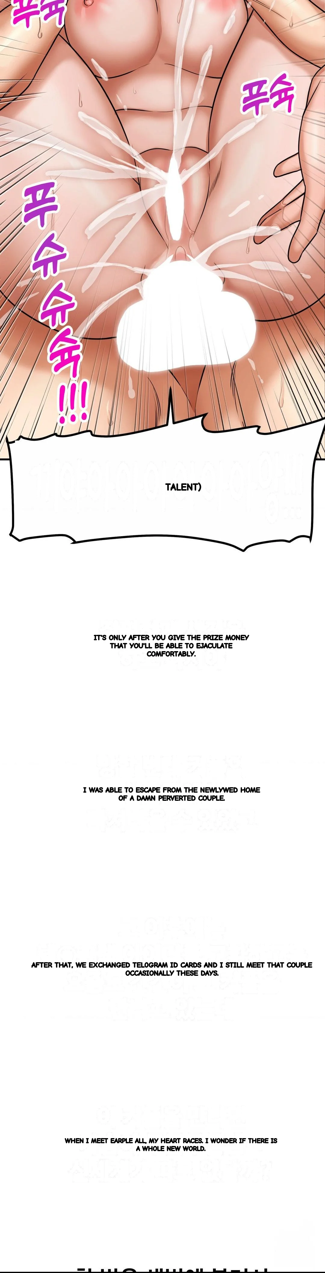 True Or False Chapter 220 - Page 13