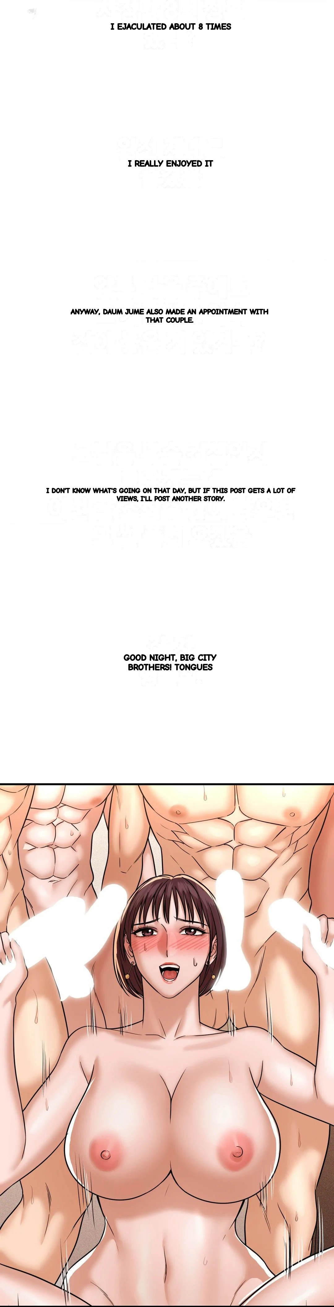 True Or False Chapter 220 - Page 15