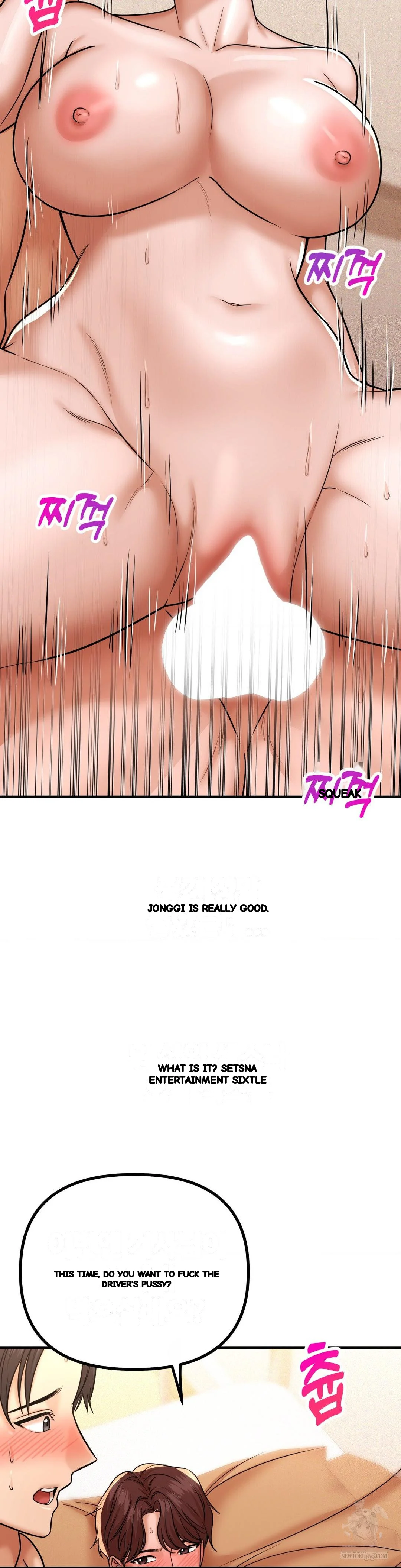 True Or False Chapter 220 - Page 4