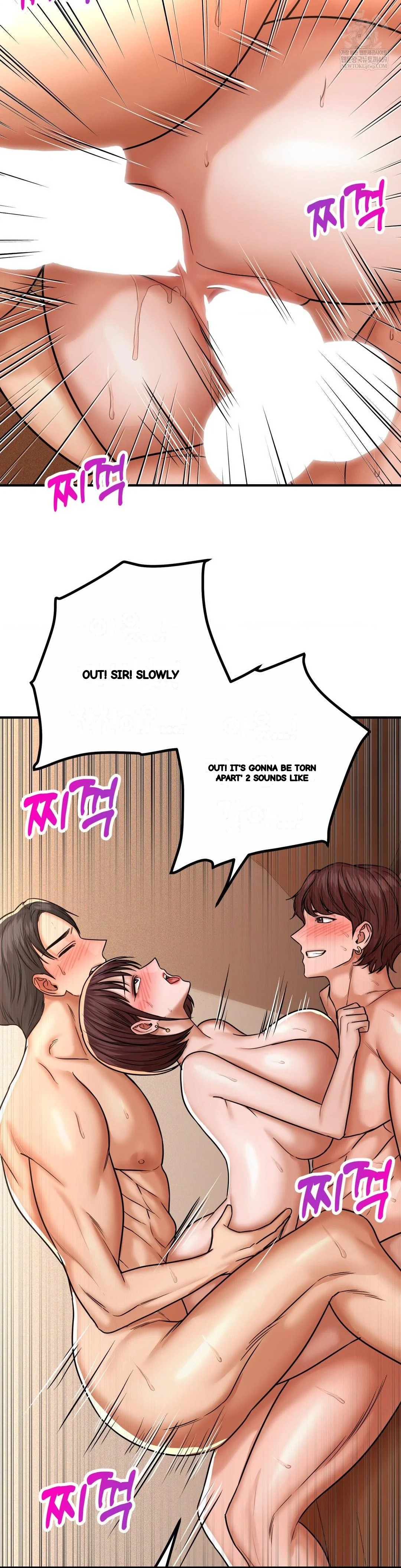 True Or False Chapter 220 - Page 7