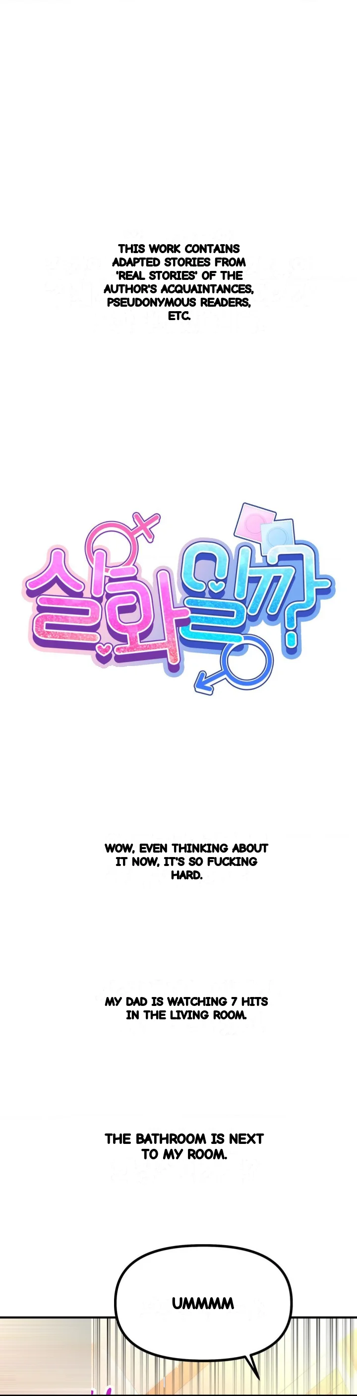 True Or False Chapter 222 - Page 2