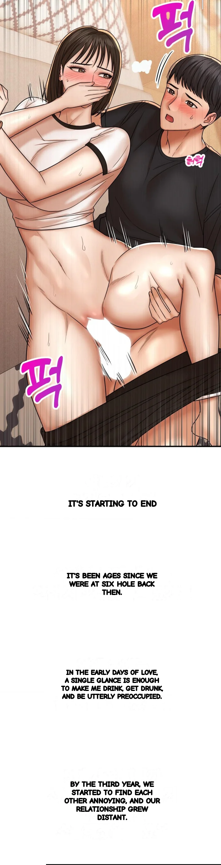 True Or False Chapter 222 - Page 6