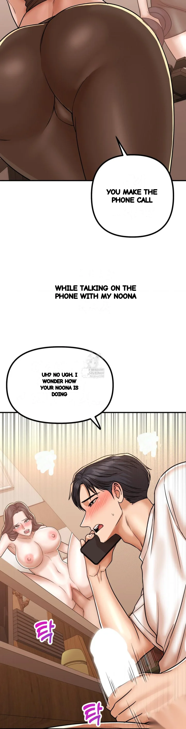 True Or False Chapter 224 - Page 16