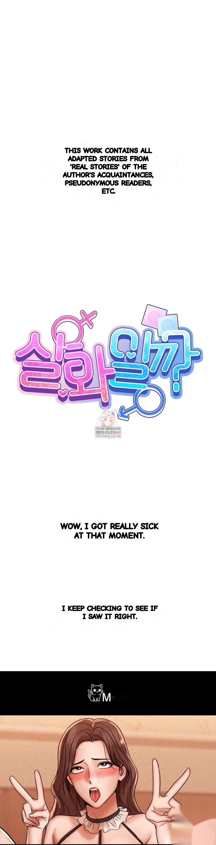 True Or False Chapter 224 - Page 2