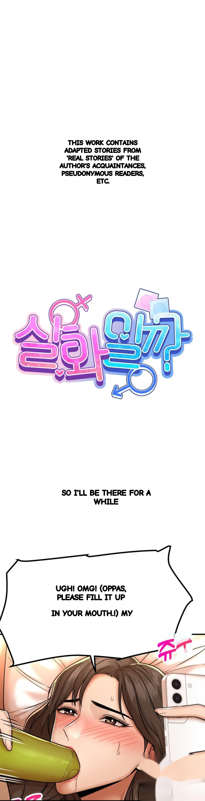 True Or False Chapter 226 - Page 2
