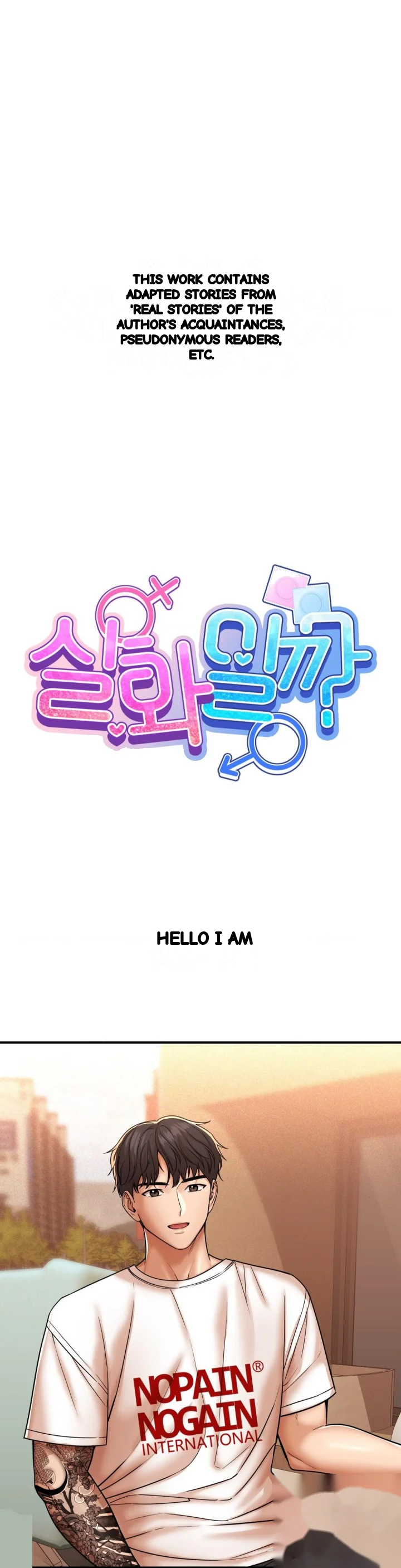 True Or False Chapter 227 - Page 2