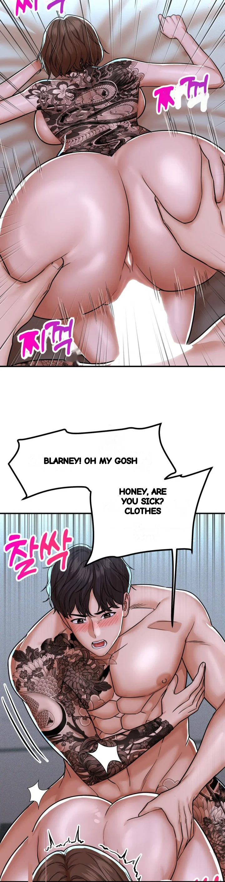 True Or False Chapter 227 - Page 5