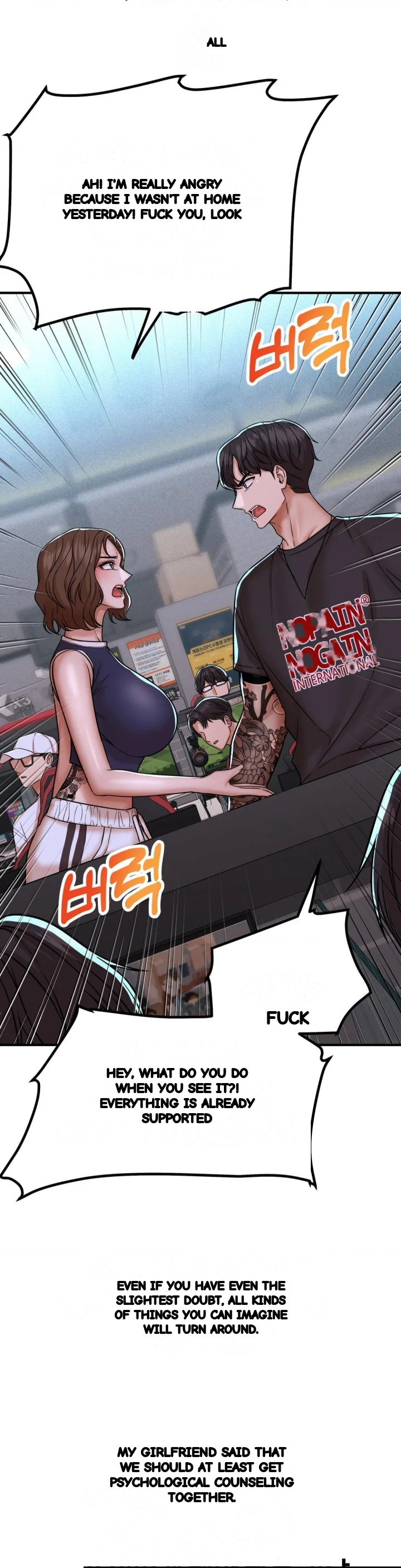 True Or False Chapter 228 - Page 15