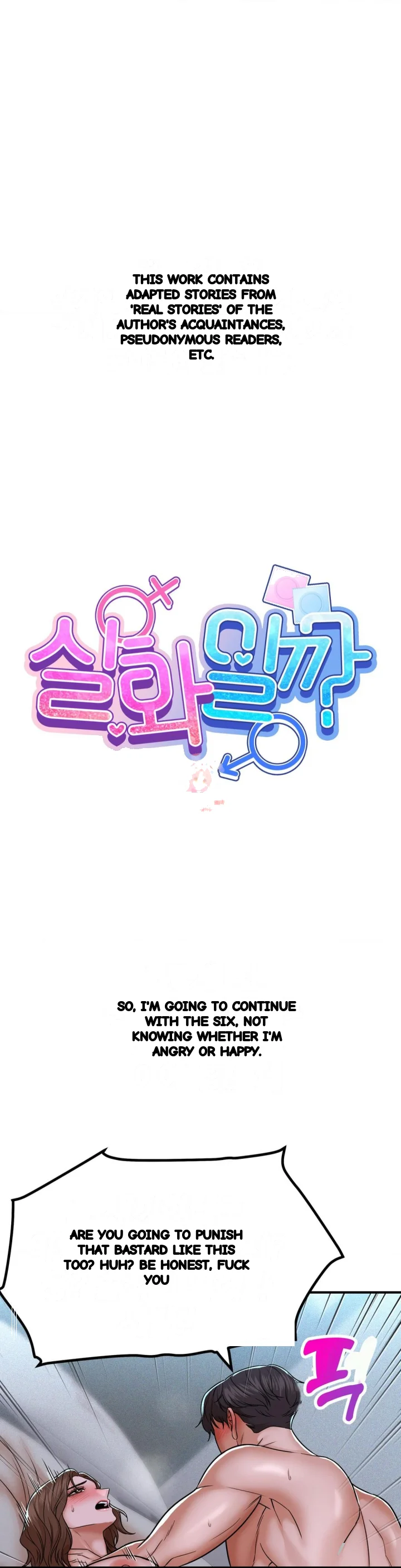 True Or False Chapter 228 - Page 2