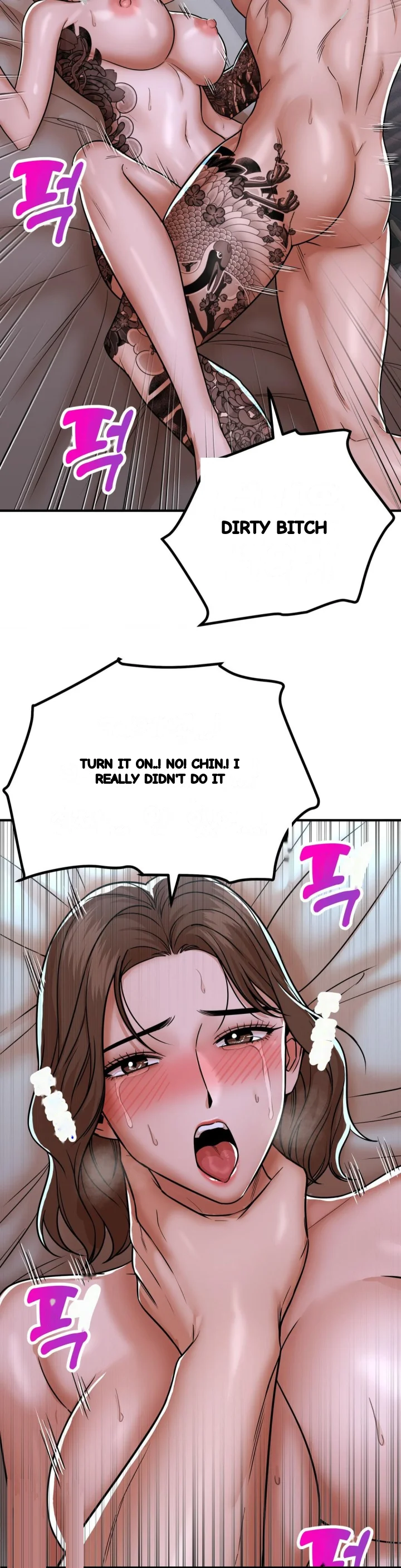 True Or False Chapter 228 - Page 3