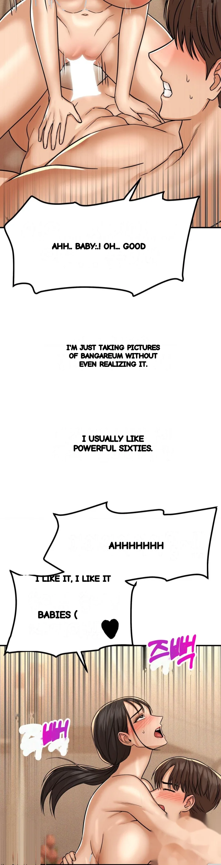 True Or False Chapter 229 - Page 12