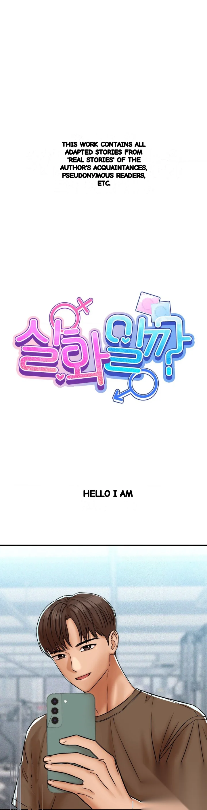 True Or False Chapter 229 - Page 2
